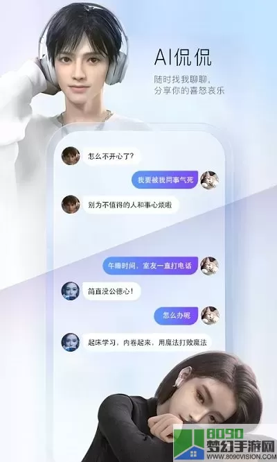 Baidu IME Customized Version安卓最新版