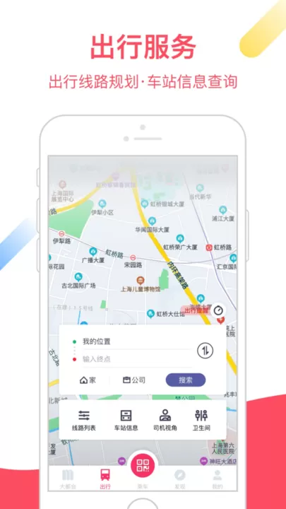 Metro大都会app下载