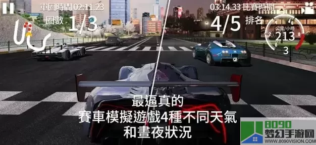 GT Racing 2官方下载