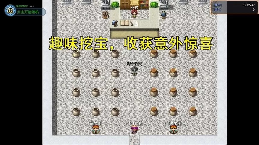 三国秘境最新版下载