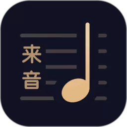 懂音律下载官方正版