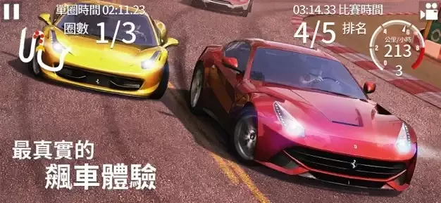 GT Racing 2官方下载