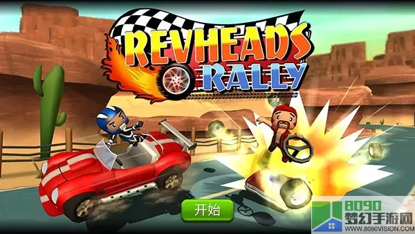 Rev Heads Rally手机版