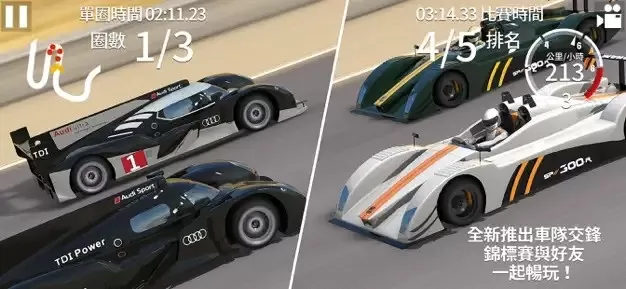 GT Racing 2官方下载
