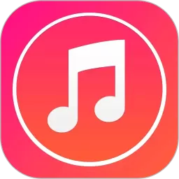 听音乐app最新版