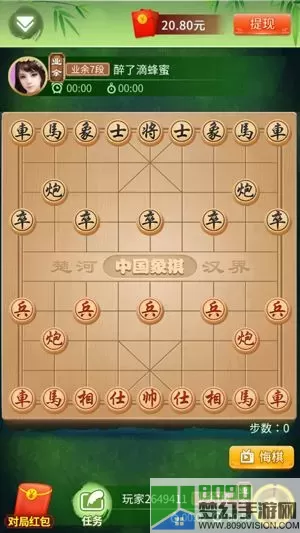 棋兵斗阵游戏中激活码在哪