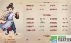 三国戏英杰传厚土选什么职业好