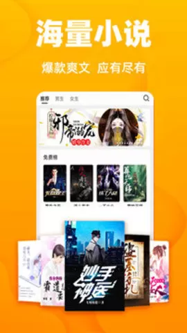 快读小说旧版本app最新版