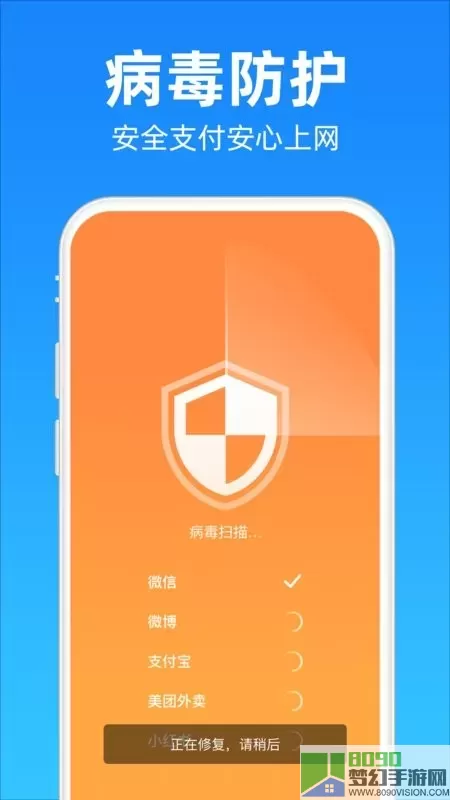 清理降温神器app最新版