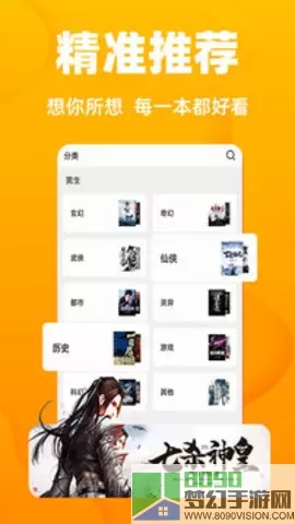 快读小说旧版本app最新版