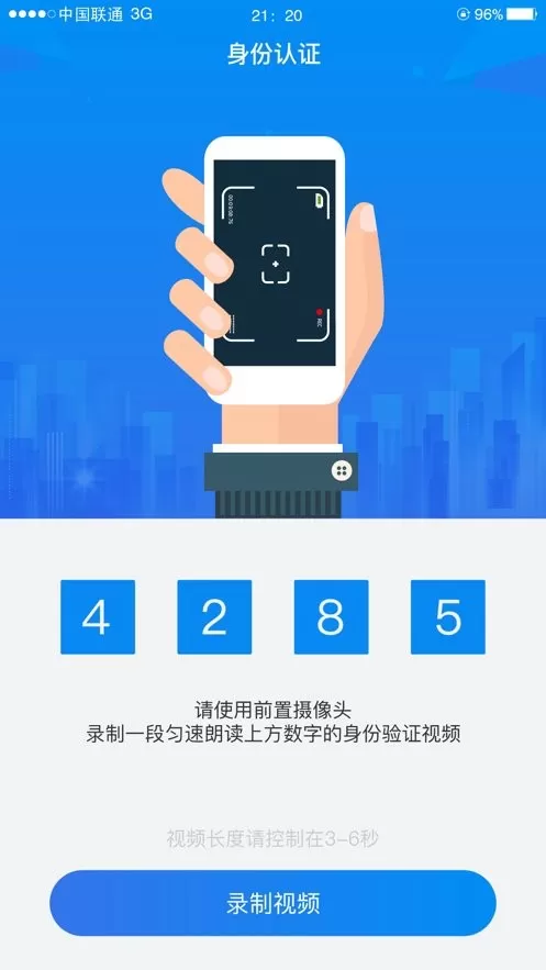 湖南企业登记下载安卓版