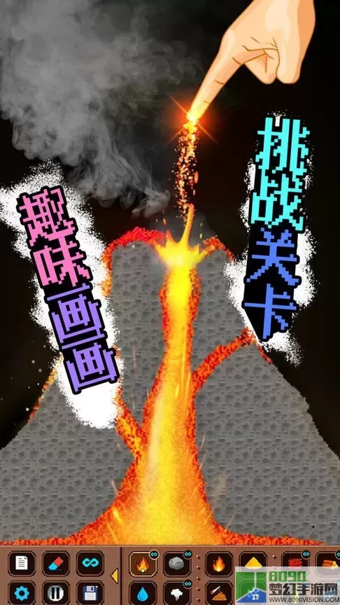 粉末创作世界免费下载