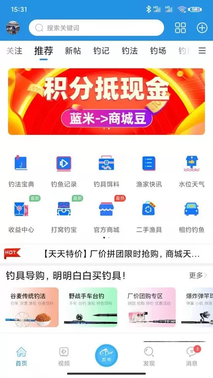 17钓鱼官网版app