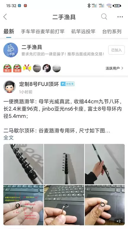 17钓鱼官网版app