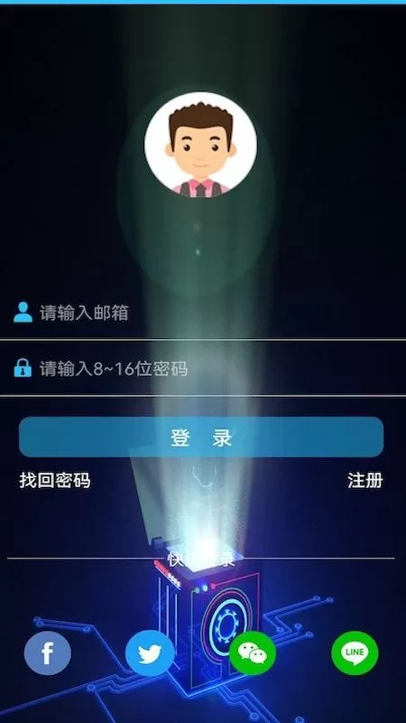 HIDVCAM下载免费版