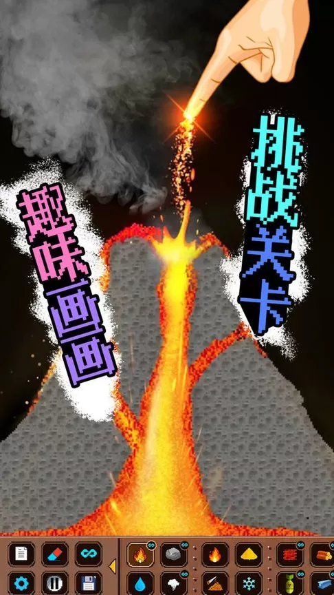 粉末创作世界免费下载