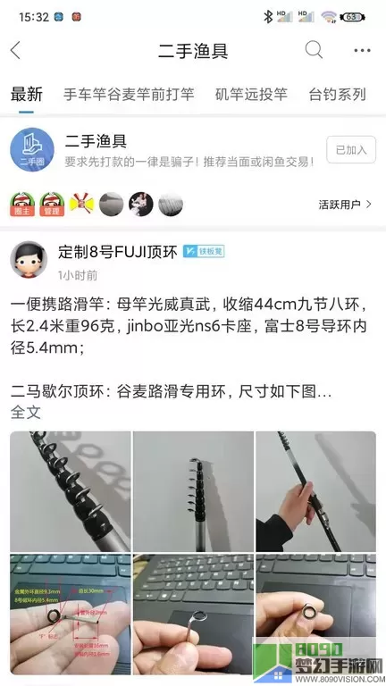 17钓鱼官网版app