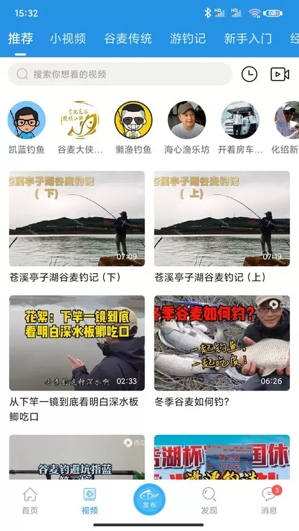 17钓鱼官网版app