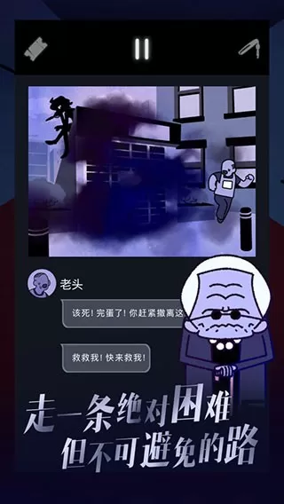 幽灵事务所2：查利老版本下载