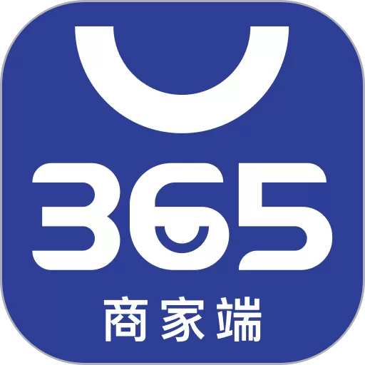 365名品汇服务商端下载免费