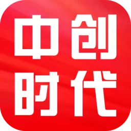 中创时代下载安卓版