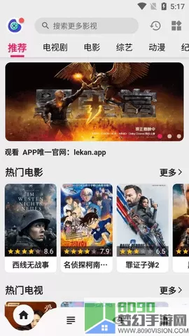 乐看视频app最新版