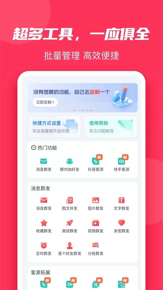 微粉大师官网版手机版