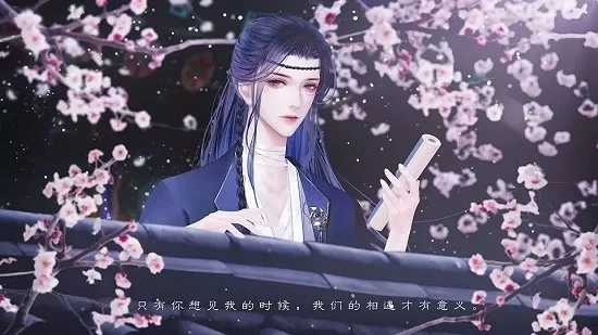 景棠秘史下载免费版