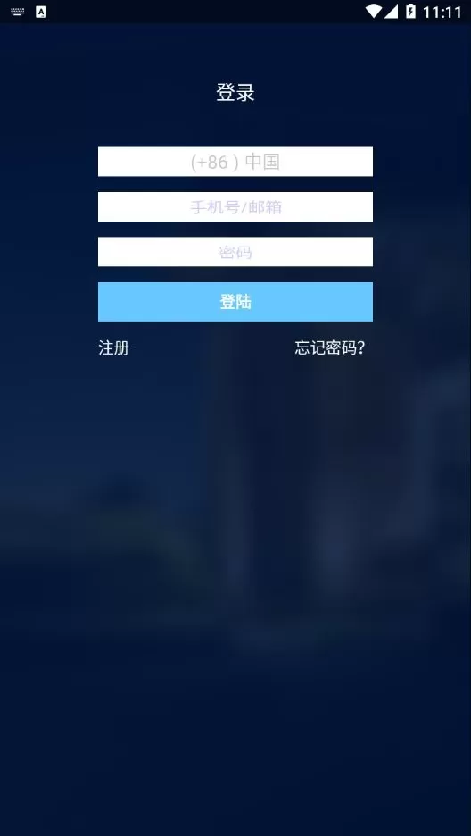 SmartDoor安卓版下载