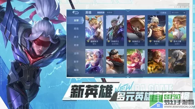 Mobile Legends手机版下载