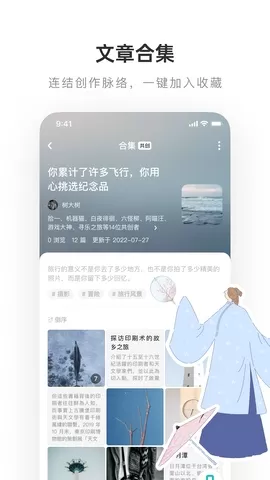 老福特lofter下载正版