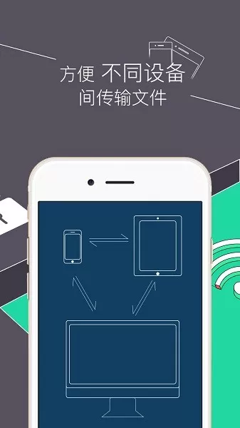 RE文件管理器app下载