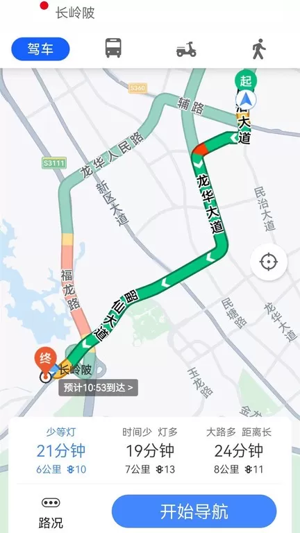 三维地图官网版app