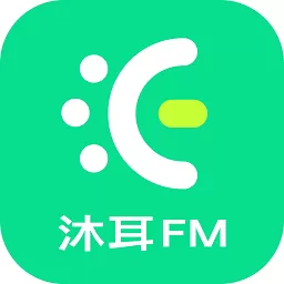 沐耳FM下载安装免费