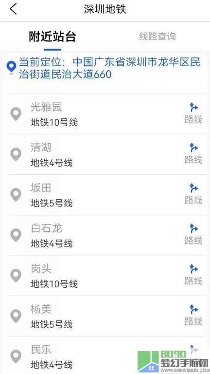 三维地图官网版app