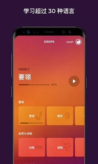 drops老版本下载