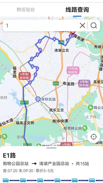 三维地图官网版app