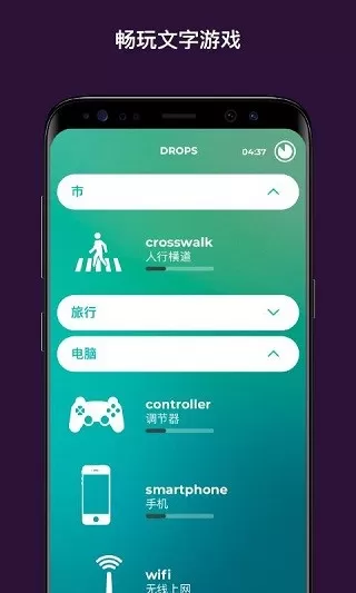 drops老版本下载