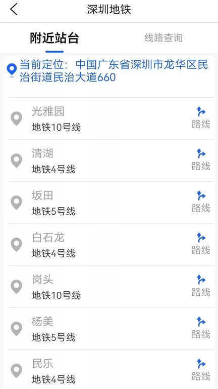 三维地图官网版app