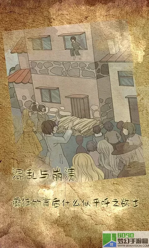 古代悬疑录安卓正版