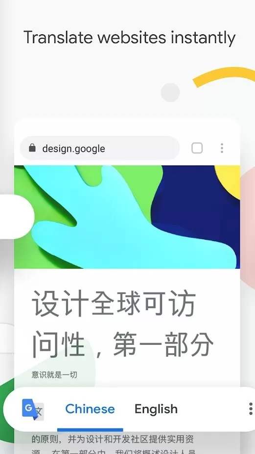 Chrome Dev下载app