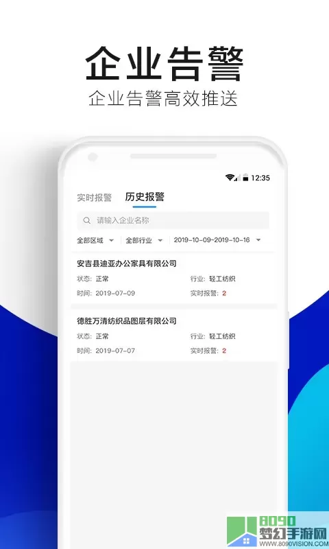 绿金系统下载官方版