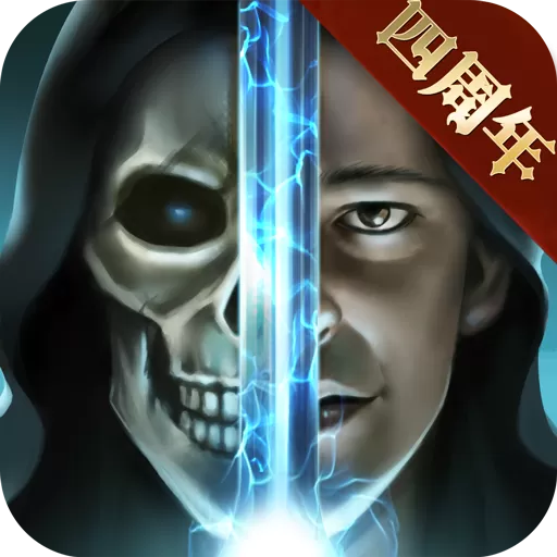 魔法无敌手机版下载