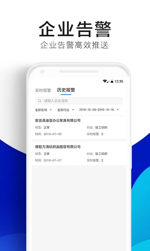 绿金系统下载官方版