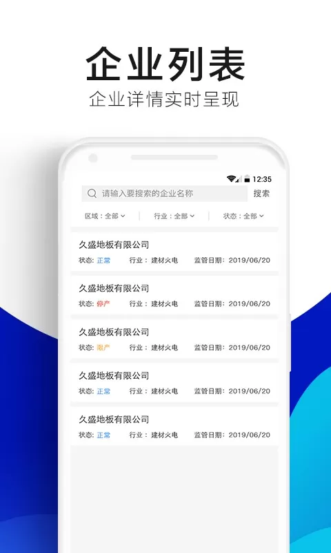 绿金系统下载官方版