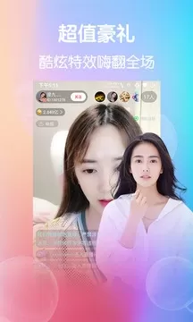 小柒直播平台下载