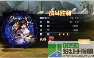 斩魔无双法师诱惑宝宝哪里