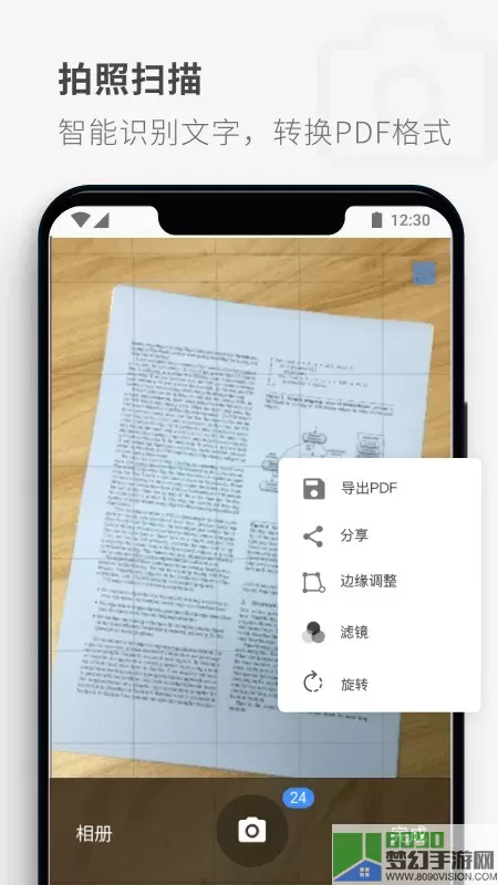 PDF Reader下载免费