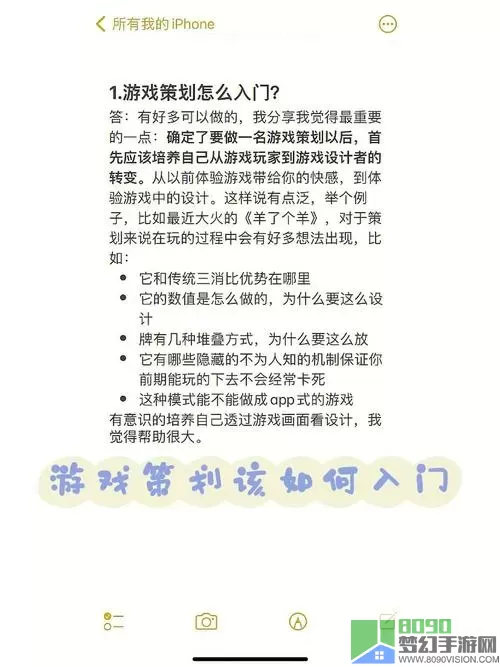 游戏开发大亨漏洞怎么解决