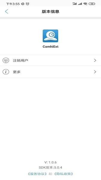 CamhiExt免费下载